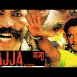 Gaja Thakur (2009), Gaja Thakur South Indian movie, Gajja Thakur, Darshan,Navya Naik,Pradeep Rawat 