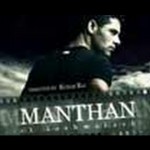 Manthan Ek Kashmakash (2008) , Watch Bollywood Hindi Movie, Sanjay Kumar, Tina Rana, Raza Murad