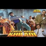Sabse Bada Khiladi (1995), Hindi Bollywood Movie Online, Akshay Kumar, Mamta Kulkarni, Mohnish