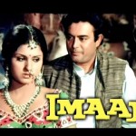 Imaan (1974), Download Free Watch Bollywood Hindi Movie , Anwar Hussain, Bhagwan,Sanjeev Kumar