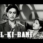 Dil Ki Rani (1947), Old Bollywood Hindi Movie,  Badri Prasad, Madhubala, Raj Kapoor