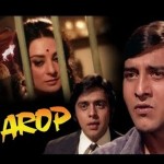 Aarop (1973), Watch Hollywood Bollywood Hindi Movies Online, Vinod Khanna, Saira Banu, Vinod Mehra