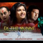 Ek Thi Munni (2012) , Bollywood Hindi Movie Watch Free, Sachin Jamal,Swapnila 