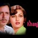 Khanjar (1980), Watch Hindi Online Movie, Navin Nischol, Reena Roy, Amjad Khan