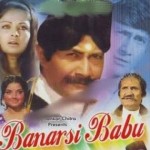 Banarasi Babu (1973) Watch Bollywood Hindi Movie, Dev Anand, Rakhee Gulzar, Yogeeta Bali, Jeevan
