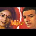 Adhikar (1986) Watch Bollywood Hindi Movie, Rajesh Khanna, Tina Munim, Zarina Wahab, Bindu, Raza