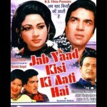 Jab Yaad Kisi Ki Aati Hai (1967) Watch Bollywood Hindi Movie, Mala Sinha, Dharmendra, Anoop Kumar