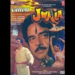 Jwala (1986) Watch Bollywood Hindi Movie, Puneet Issar, Goga Kapoor, Kamal Kapoor, Ram Mohan