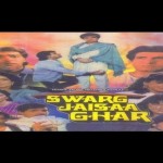 Ghar Ho To Aisa (1991) Watch Bollywood Hindi Movie