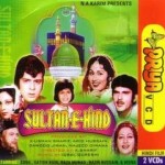 Sultan-E-Hind (1978) Watch Bollywood Hindi Movie, Sultan E Hind, Satish Kaul, Raza Murad, Nasir, Veena