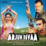Arjun Devaa (2001) Watch Bollywood Hindi Movie, Mithun Chakraborty, Puru Raajkumar, Rutika Singh, Gajendr