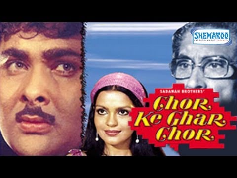 Aakhri Cheekh full movie free  in hindi 3gp