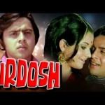 Nirdosh (1973) Hindi Movie Free Watch Online, Vinod Mehra, Yogita Bali, Padma Khanna, Bramhachari
