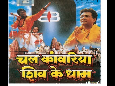 Chal Kanvaria Shiv Ke Dham Movie In Hindi Download In Hd