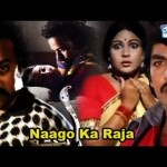 Naago Ka Raja South Indian Hindi Dubbed Movie, Chiranjeevi, Madhavi, Narasimha Raju, Rati Agnihotri 