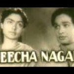 Neecha Nagar (1946) Full Movie Watch Online Free, Uma Anand, Kamini Kaushal, Rafi Peerzada