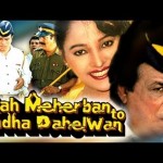 Allah Meherban To Gadha Pahelwan (1997) Hindi Movie Free Watch Online, Kader Khan, Shakti Kapoor