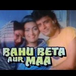 Bahu Beta Aur Maa (1992) Hindi Movie Free Watch Online, Satish Kaul, Rama Vij, Yogesh Chhabra