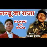 Nandu Ka Raja (2006) Hindi Children Movie Free Watch Online, Shivam Chturvedi, Manav Negi