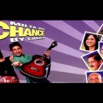 Milta Hai Chance by Chance (2011) Hindi Movie Free Watch Online, Divya Divedi, Sana Govil, Jawahar