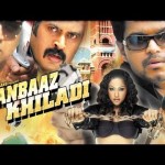 Villu (2009) South Indian Hindi Dubbed Movie, Vijay, Nayantara, Prakash Raj, Vadivelu, Ranjita, Geetha