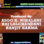 Bhishma (1996) Online Watch Download Free Bollywood Movie,Mithun Chakraborty, Harish, Anjali Jathar