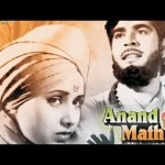 Anand Math (1952) Online Watch Download Free Bollywood Movie, Prithviraj Kapoor, Ranjana, Pradeep 