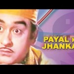 Payal Ki Jhankar (1968) Online Watch Download Free Bollywood Movie, Kishore Kumar, Jyothi Laxmi
