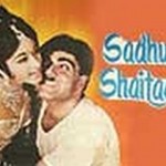  Sadhu Aur Shaitaan (1968) Online Watch Free Bollywood Movie,Mehmood, Bharathi, Kishore Kumar