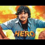 Ek Aur Hero The Dashing (2011) South Indian Hindi Dubbed Movie, Manotej, Aditi Sharma, Mukul Dev