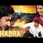 Bhadra (2011) South Indian Hindi Dubbed Movie,Prajwal Devaraj, Daisy Shah, Sharan, Bullet Prakash
