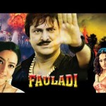 Man on Mission Fauladi (2004) South Indian Hindi Dubbed Movie,Mohan Babu, Brahmanandam, Venu Madhav
