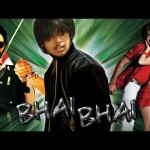 Bhai Bhai (2011) South Indian Hindi Dubbed Movie,Ram Teja, Anupoorva, Bhanuchander 