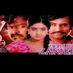 Zulm Ki Zanjeer (1989) Watch Free Bollywood Movie, Chiranjeevi, Jayamalini, Rajnikanth, Sridevi
