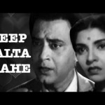 Deep Jalta Rahe (1959) Bollywood Classic Hindi Movie,Abhi Bhattacharya, Manju, Ranjana, Nitin Kumar