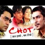 Chot (2004)(Chot Aaj Isko Kal Tereko) (2004) Free Bollywood Movie,Ashutosh Rana, Sharad S. Kapoor