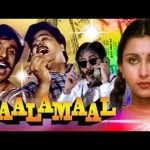 Maalamaal (1988) Watch Free Bollywood Movie, Naseeruddin Shah, Poonam Dhillon, Mandakini, Aditya Pancholi