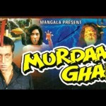 Murdaa Ghar (1999) Watch Free Hindi Horror Movie,Jyoti Rana, Anuradha Sawant, Neelam, Anil Nagrath, Shakti Kapoor