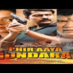 Phir Aaya Gundaraj (2006) South Indian Hindi Dubbed Movie,Narein, Bhavana, Kadhal Thandapani, Ravi Prakash