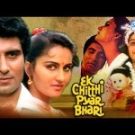 Ek Chitthi Pyar Bhari (1985) Full Length Hindi Movie,Raj Babbar, Reena Roy, Agha, Birbal, Baby Bulbul
