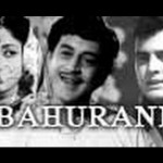 Bahurani (1963) Watch Free Bollywood Movie, Guru Dutt, Mala Sinha, Feroz Khan, Nazir Hussain, Agha