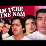 Ram Tere Kitne Nam (1985)Watch Online Full Hindi Movie,Sanjeev Kumar, Rekha, Prem Chopra, Lalita Pawar
