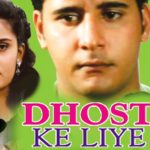 Dhost Ke Liye – Subscribe for New Hindi Movies 2005 Full Movies