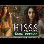 Hindi Movie Hisss – Tamil Version – Mallika Sherawat, Irfaan