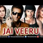 Jai Veeru – Watch Hindi Bollywood Movie – Cast Fardeen Khan, Kunal Khemu, Dia Mirza, Anjana Sukhani